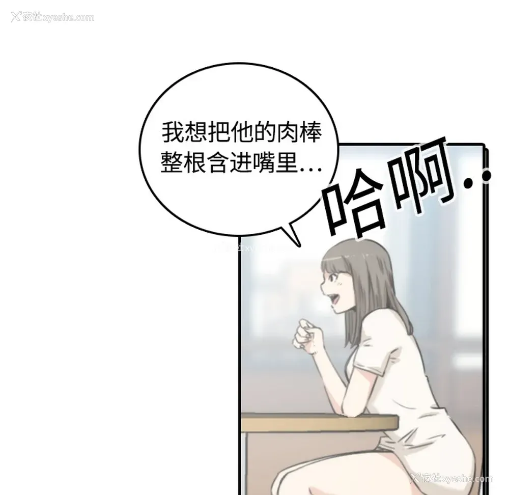12P - 色花穴