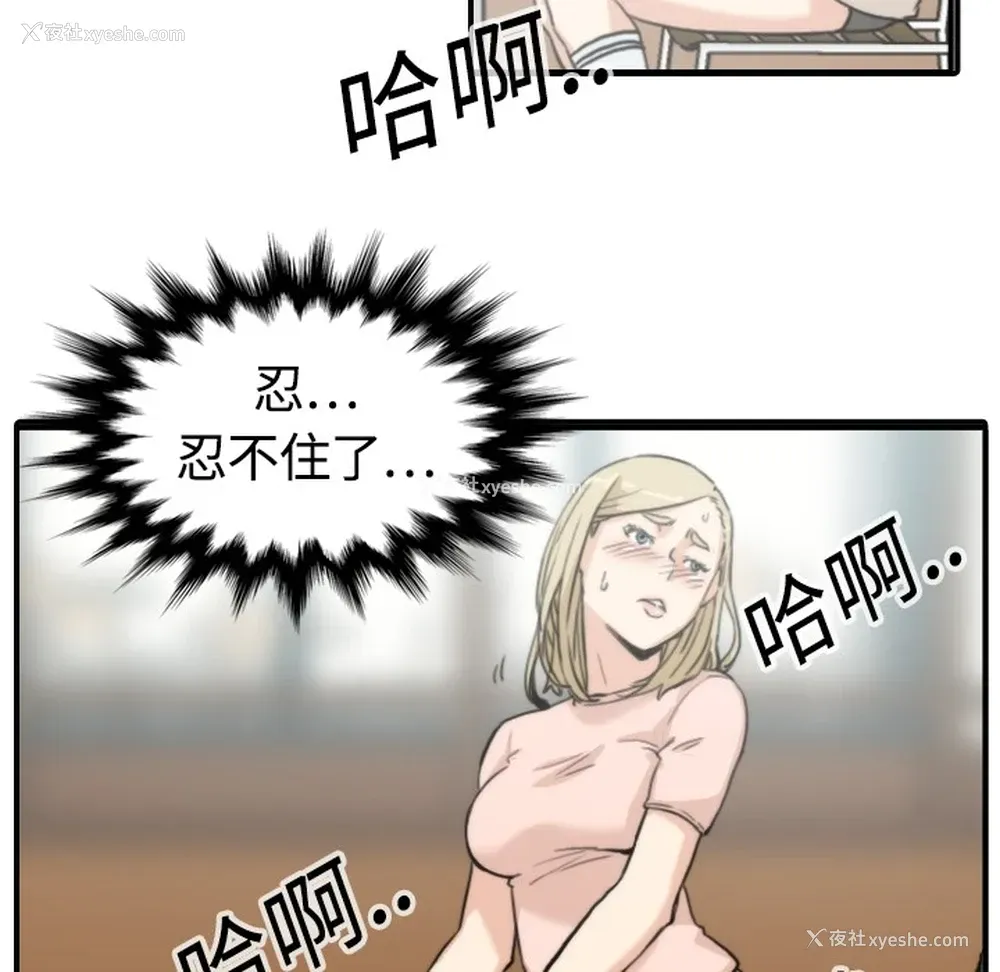 13P - 色花穴