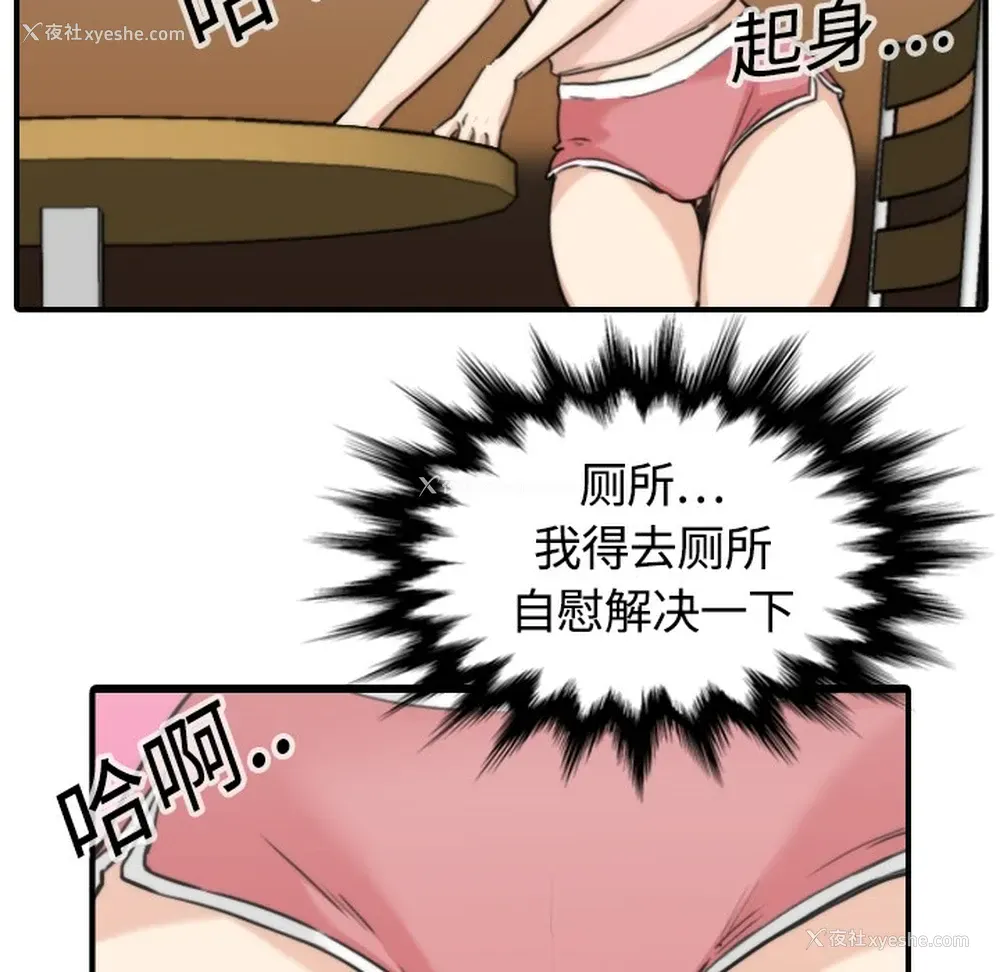 14P - 色花穴