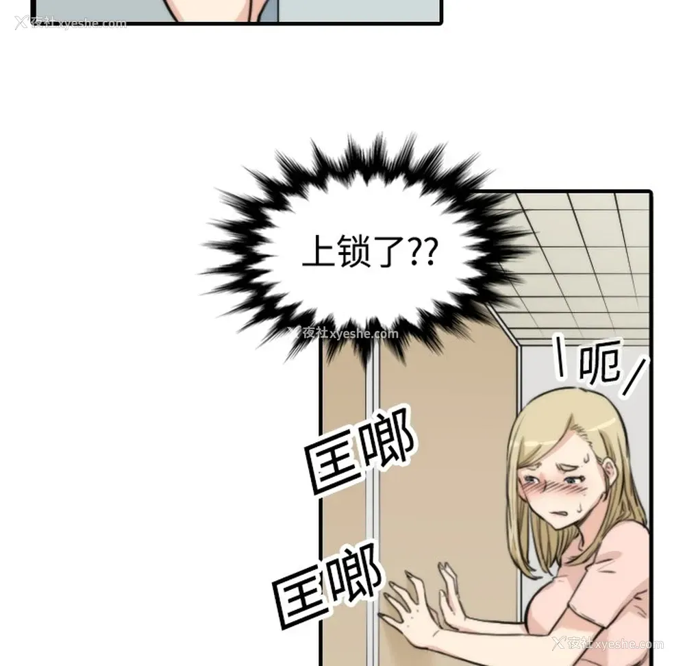17P - 色花穴