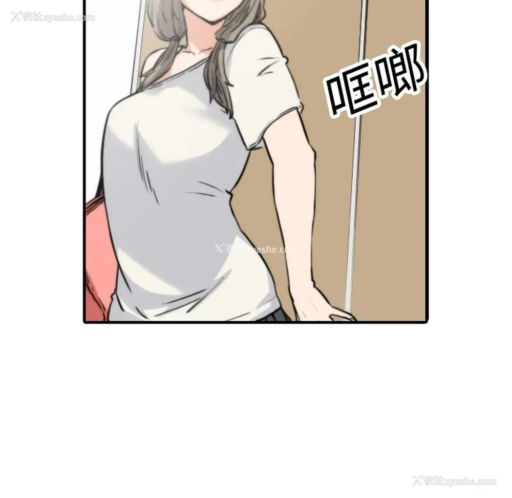 19P - 色花穴
