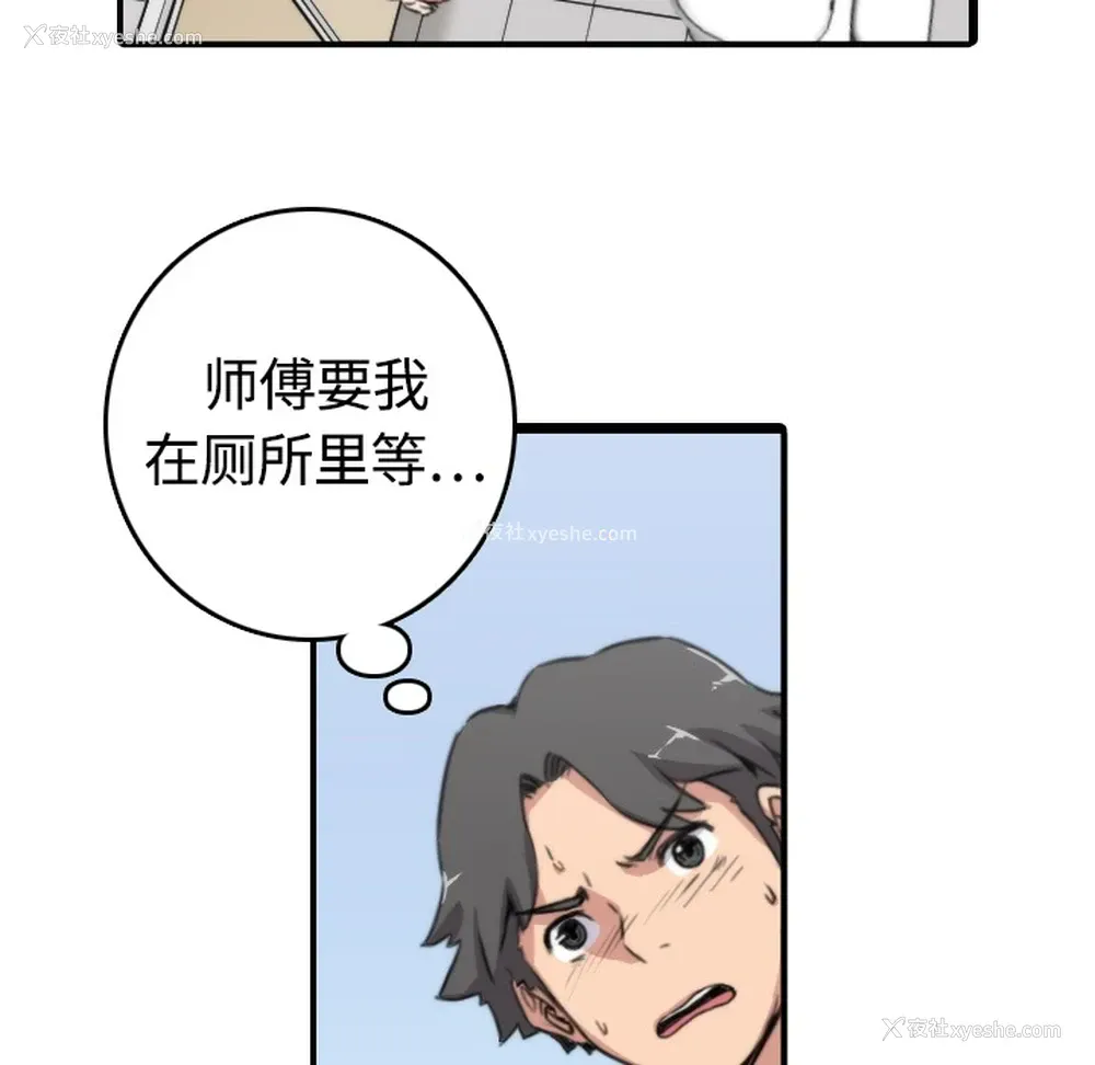 21P - 色花穴