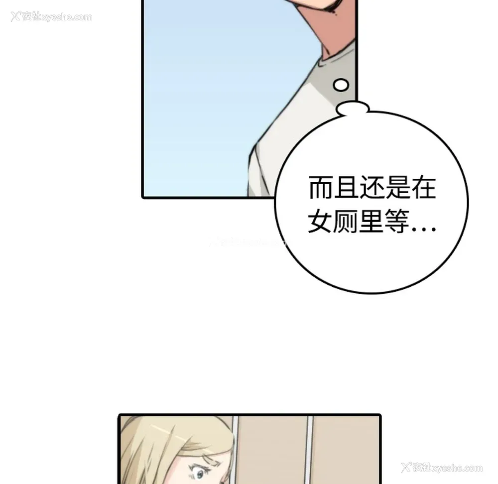 22P - 色花穴