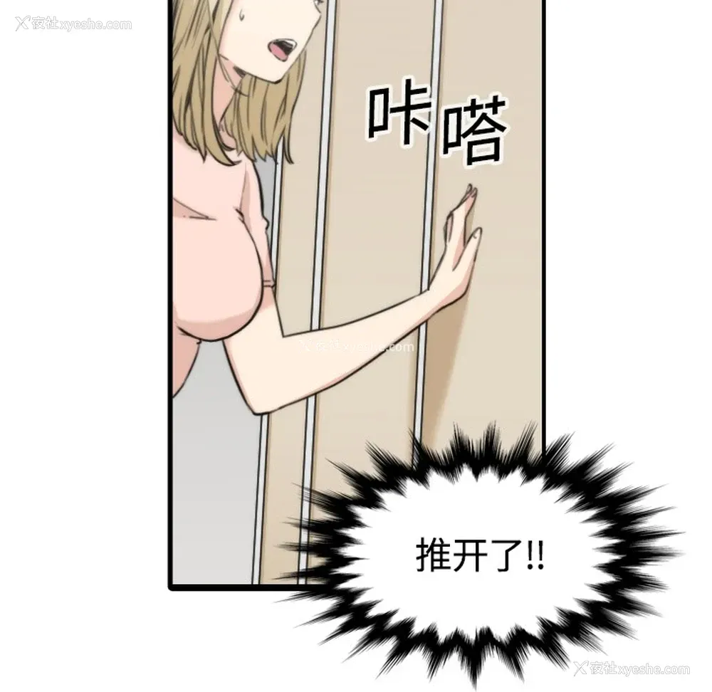 23P - 色花穴