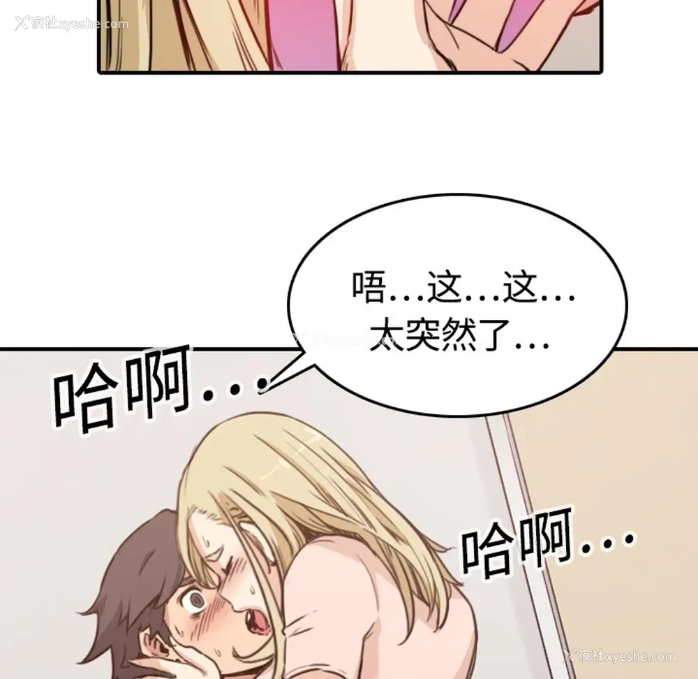 30P - 色花穴