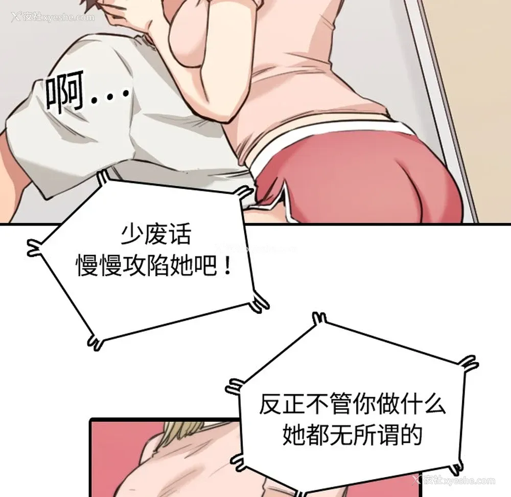 31P - 色花穴
