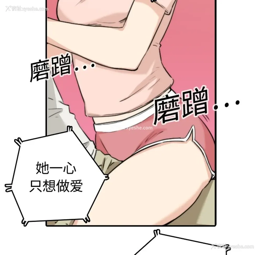 32P - 色花穴