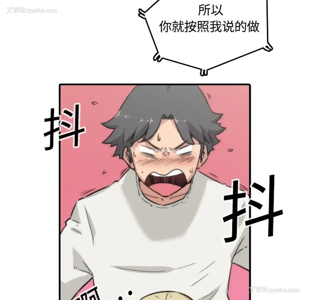 33P - 色花穴