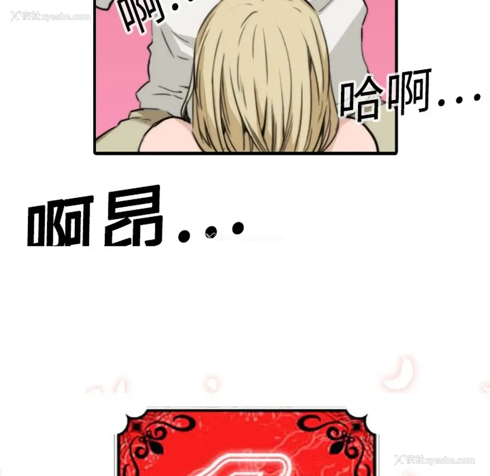 34P - 色花穴