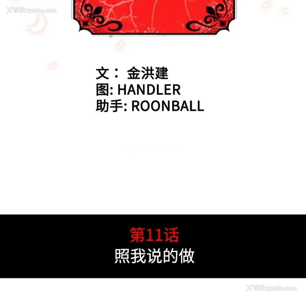 36P - 色花穴
