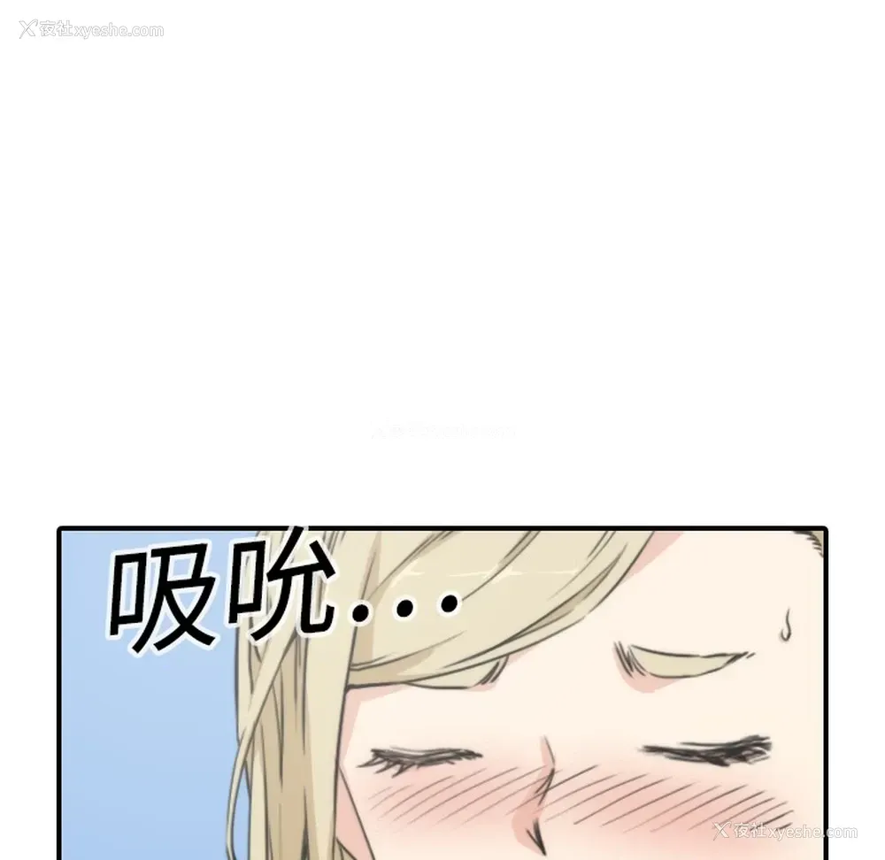 37P - 色花穴