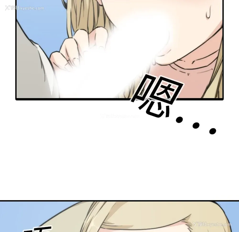 38P - 色花穴