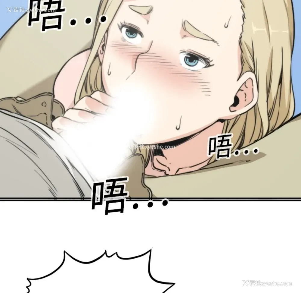 39P - 色花穴