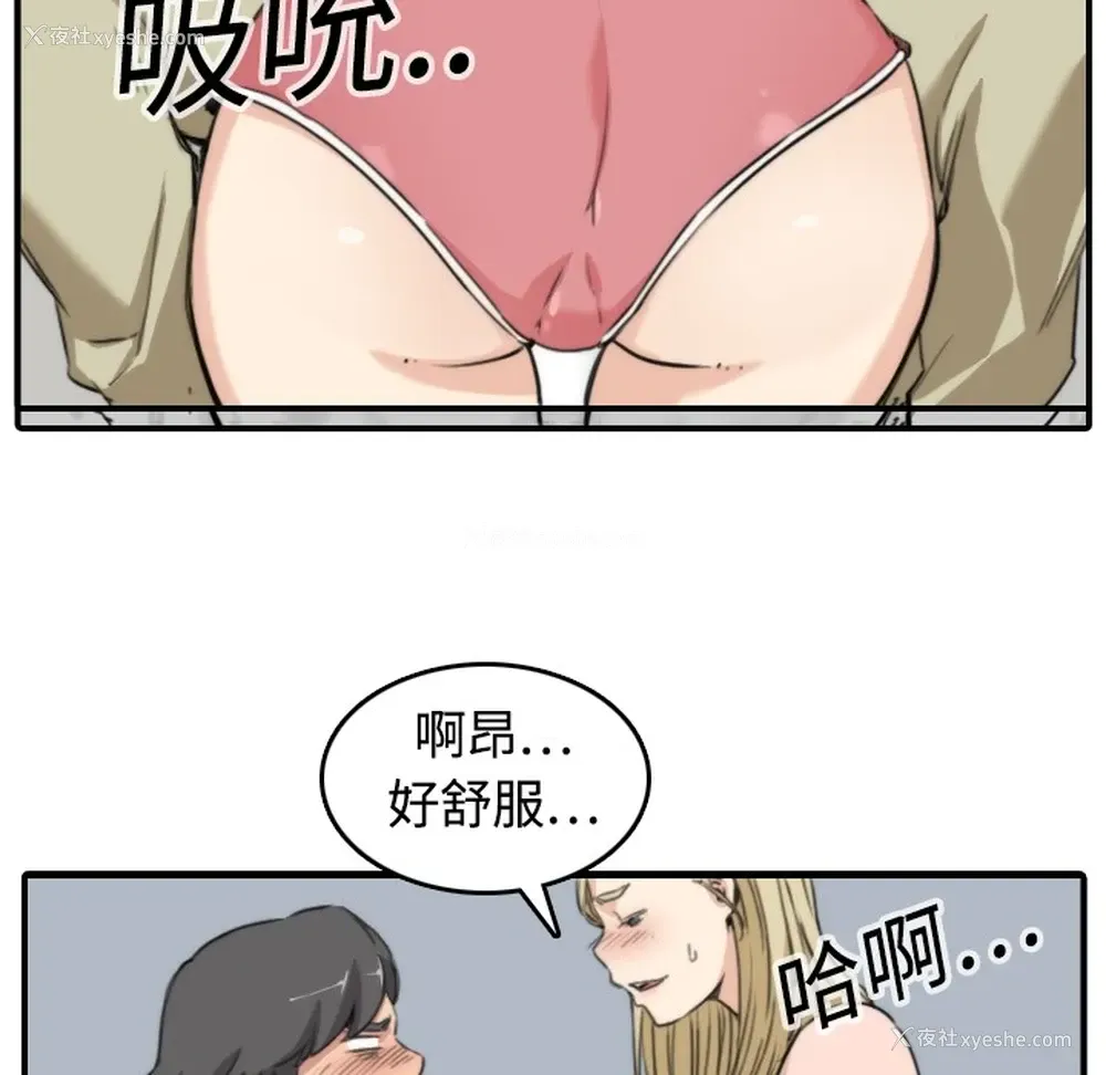 41P - 色花穴