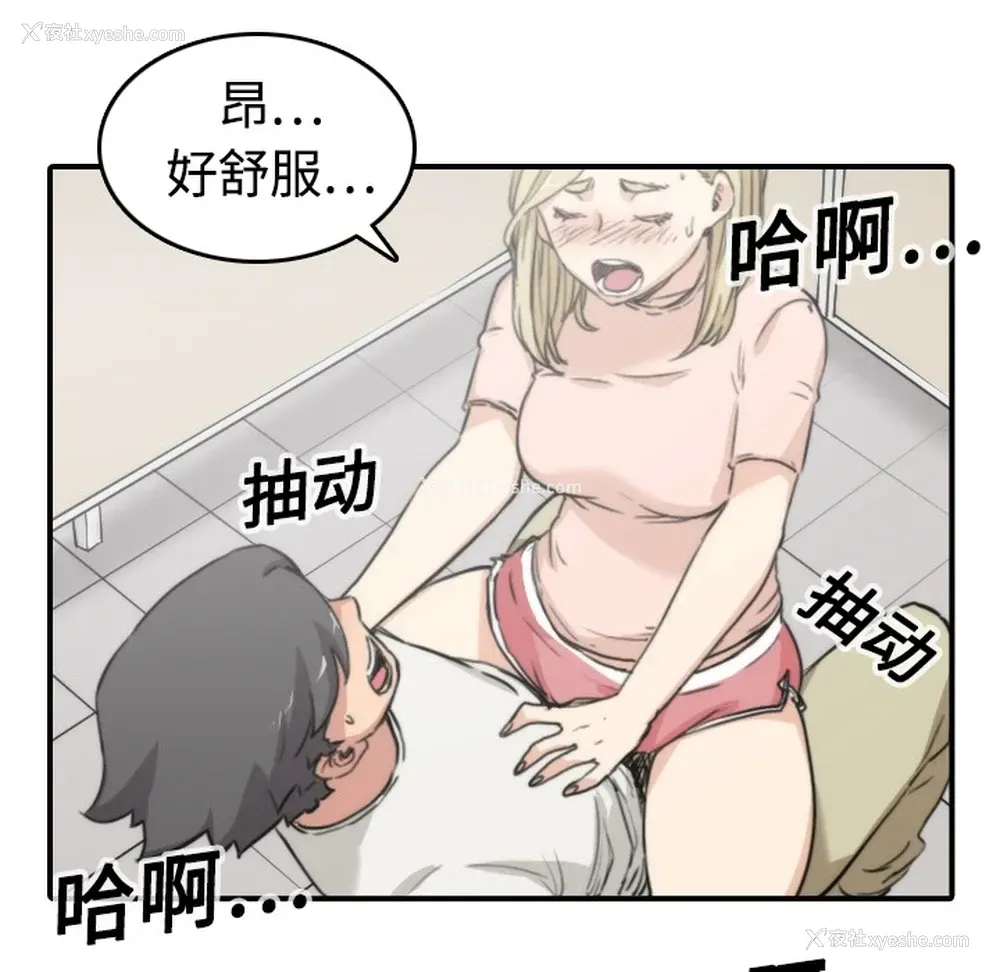 45P - 色花穴