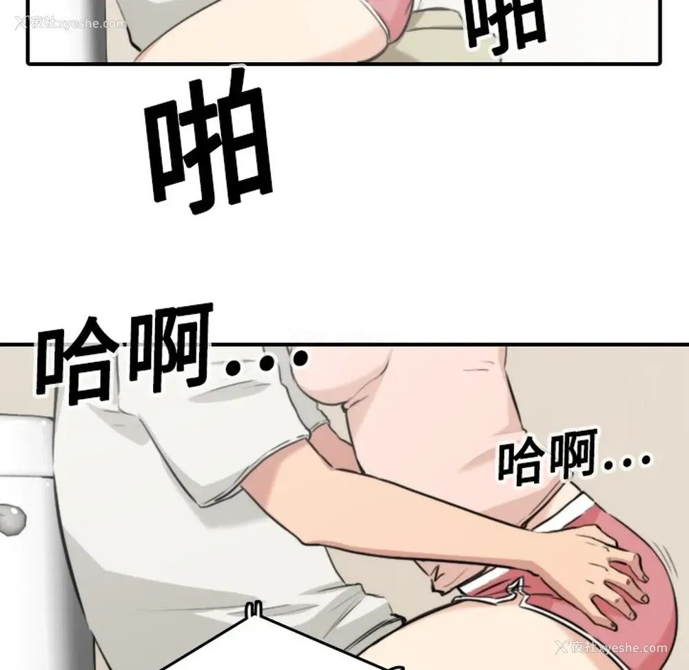 50P - 色花穴