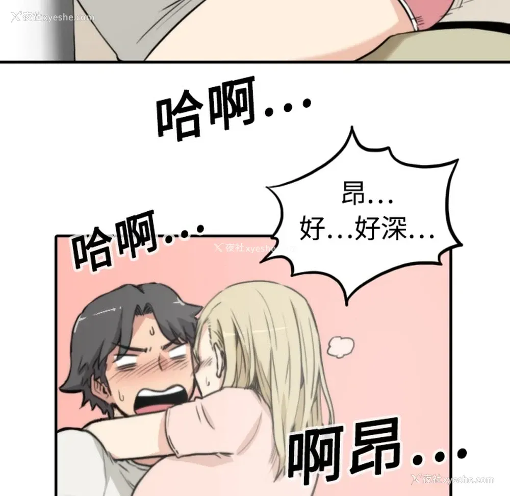 52P - 色花穴