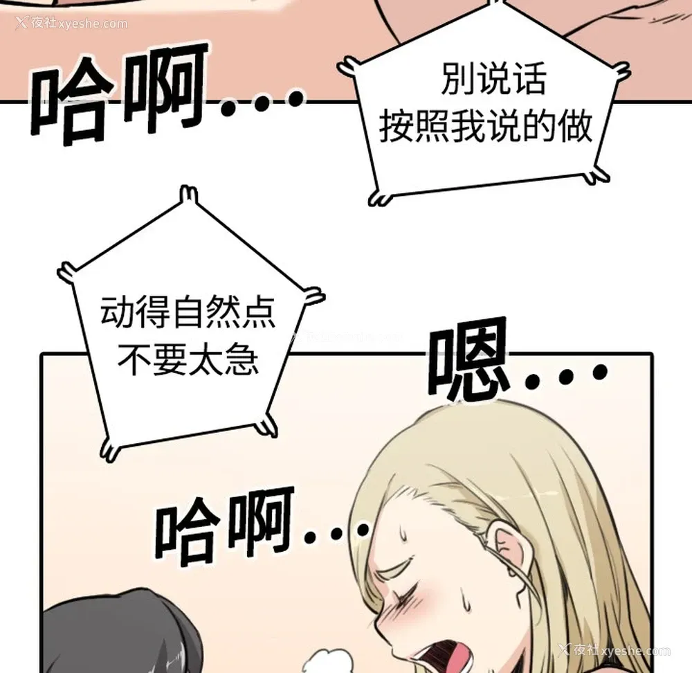 55P - 色花穴