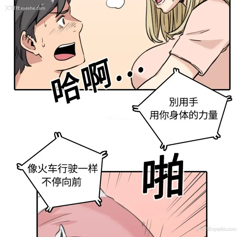 56P - 色花穴