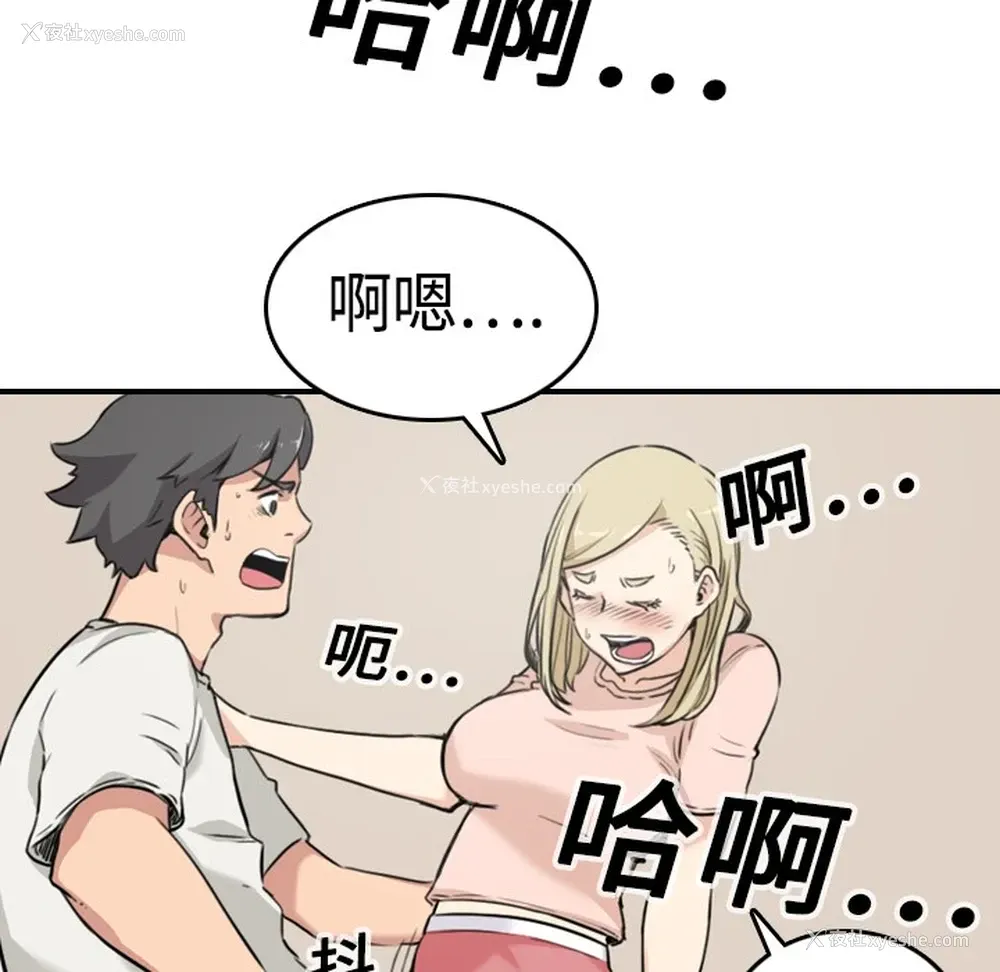 59P - 色花穴