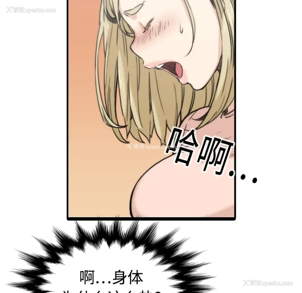 5P - 色花穴