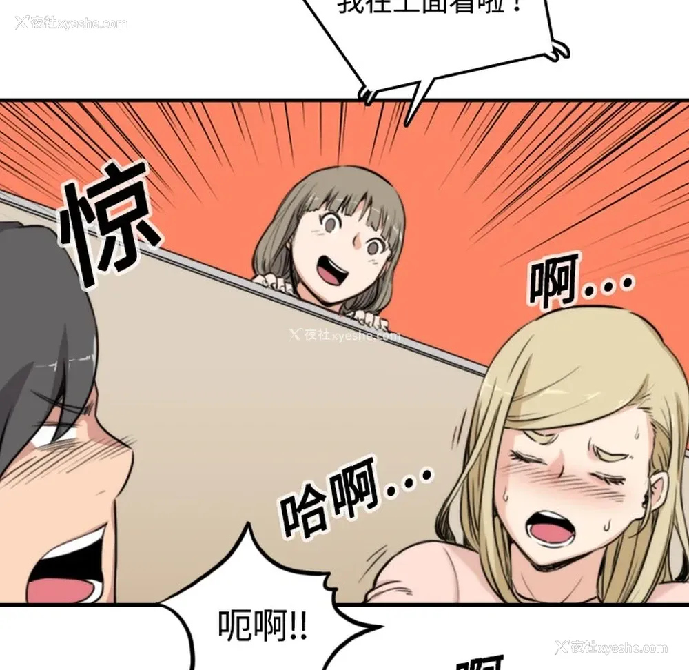 63P - 色花穴