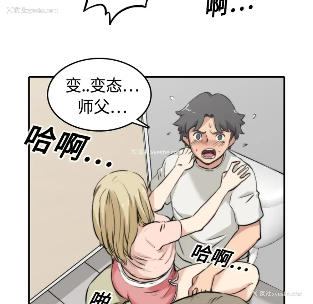 64P - 色花穴