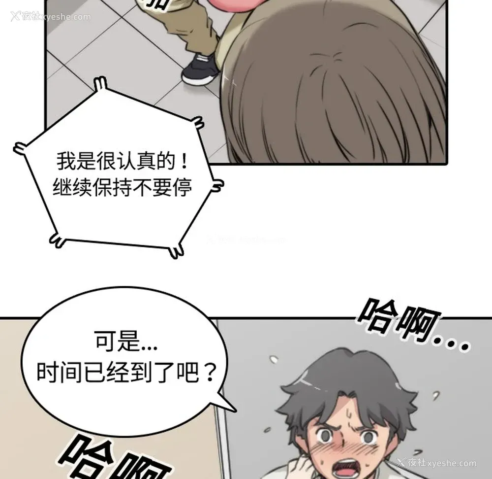 65P - 色花穴