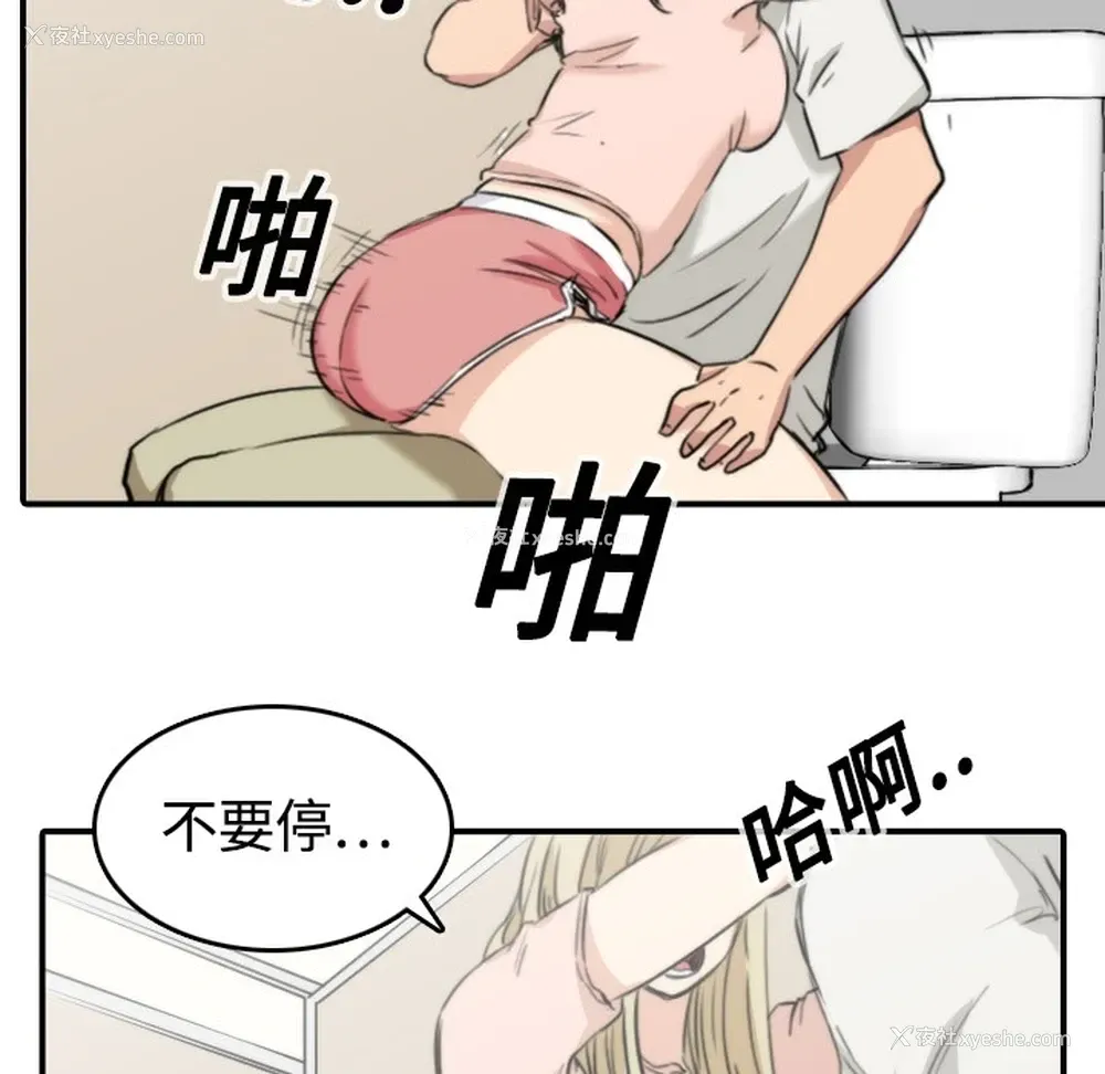 69P - 色花穴