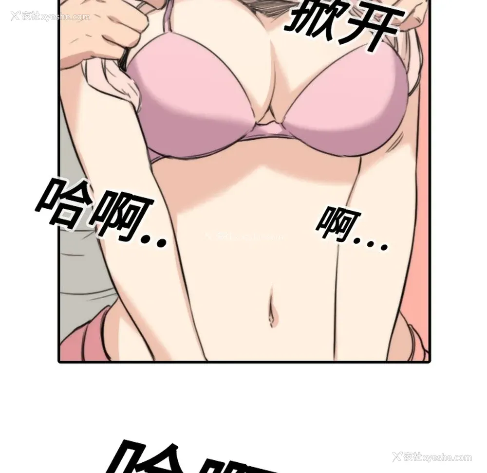 74P - 色花穴