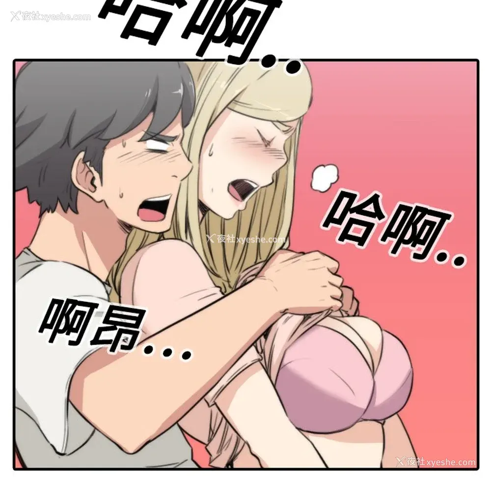 75P - 色花穴