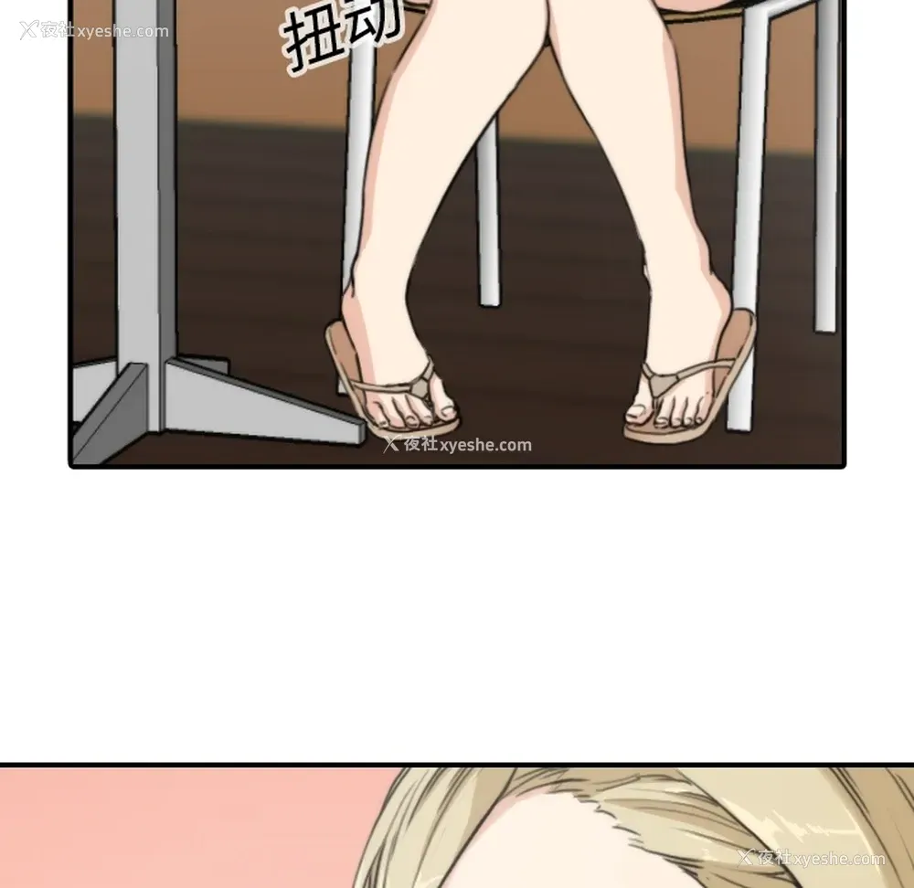 7P - 色花穴
