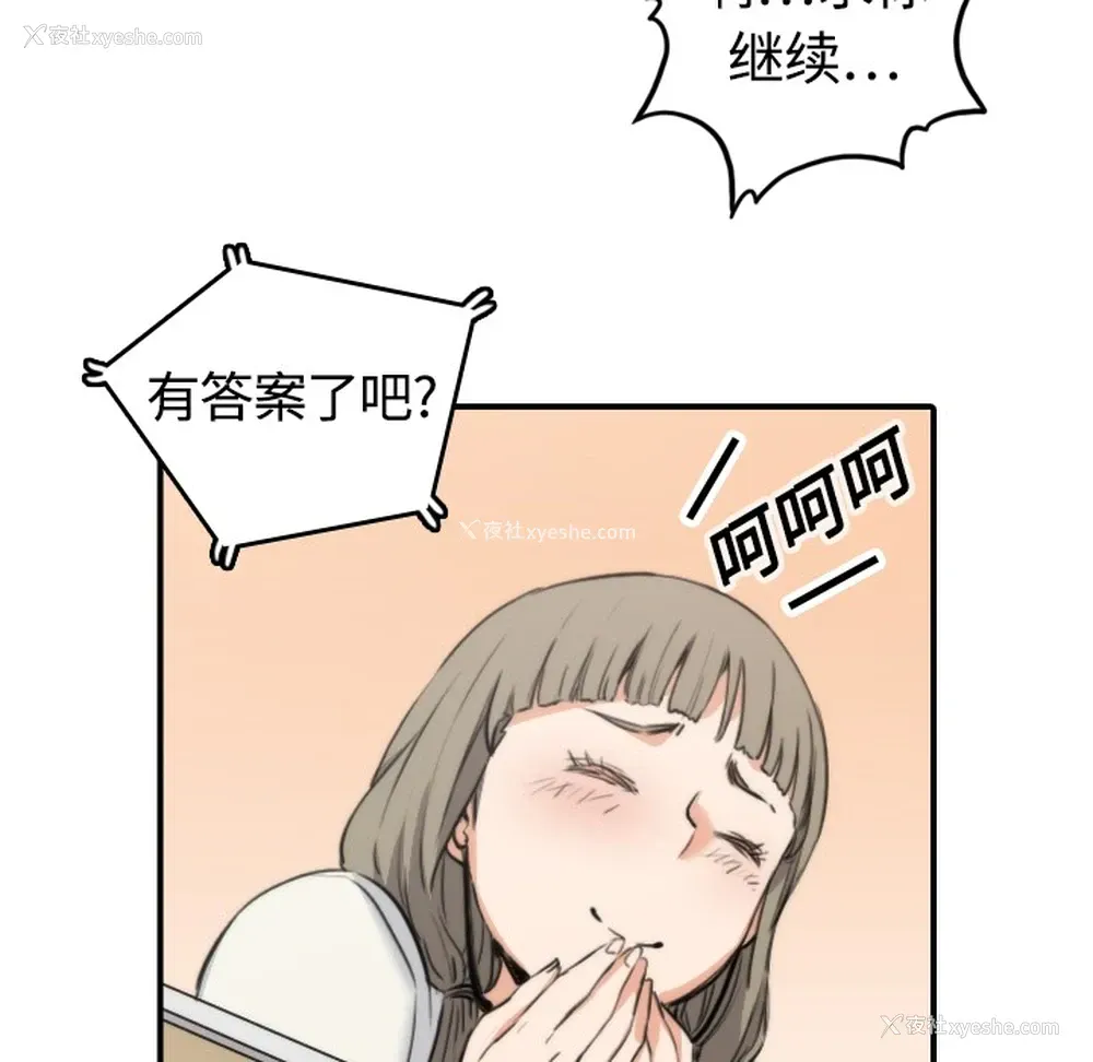 81P - 色花穴
