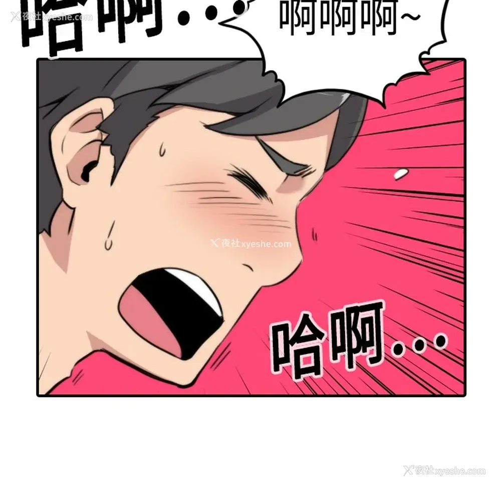 89P - 色花穴