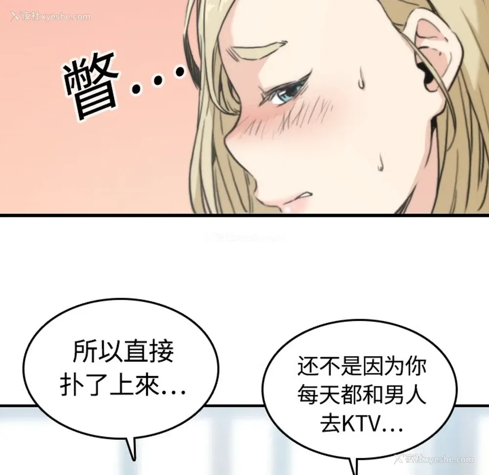 8P - 色花穴