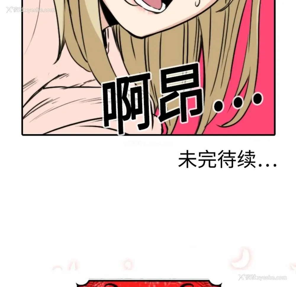 91P - 色花穴