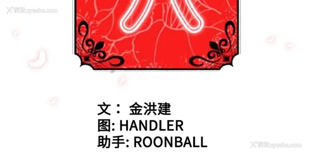 93P - 色花穴