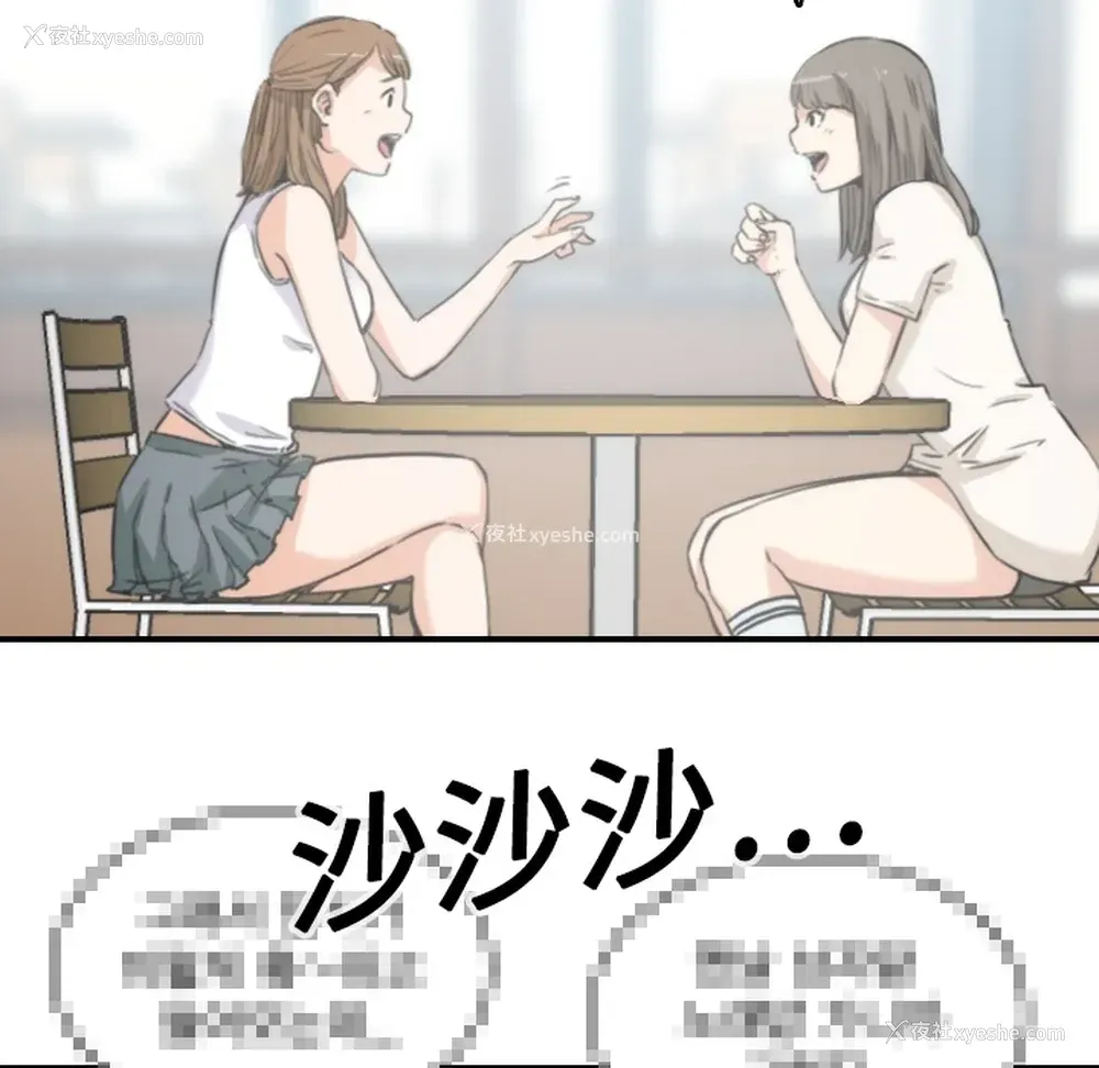 9P - 色花穴
