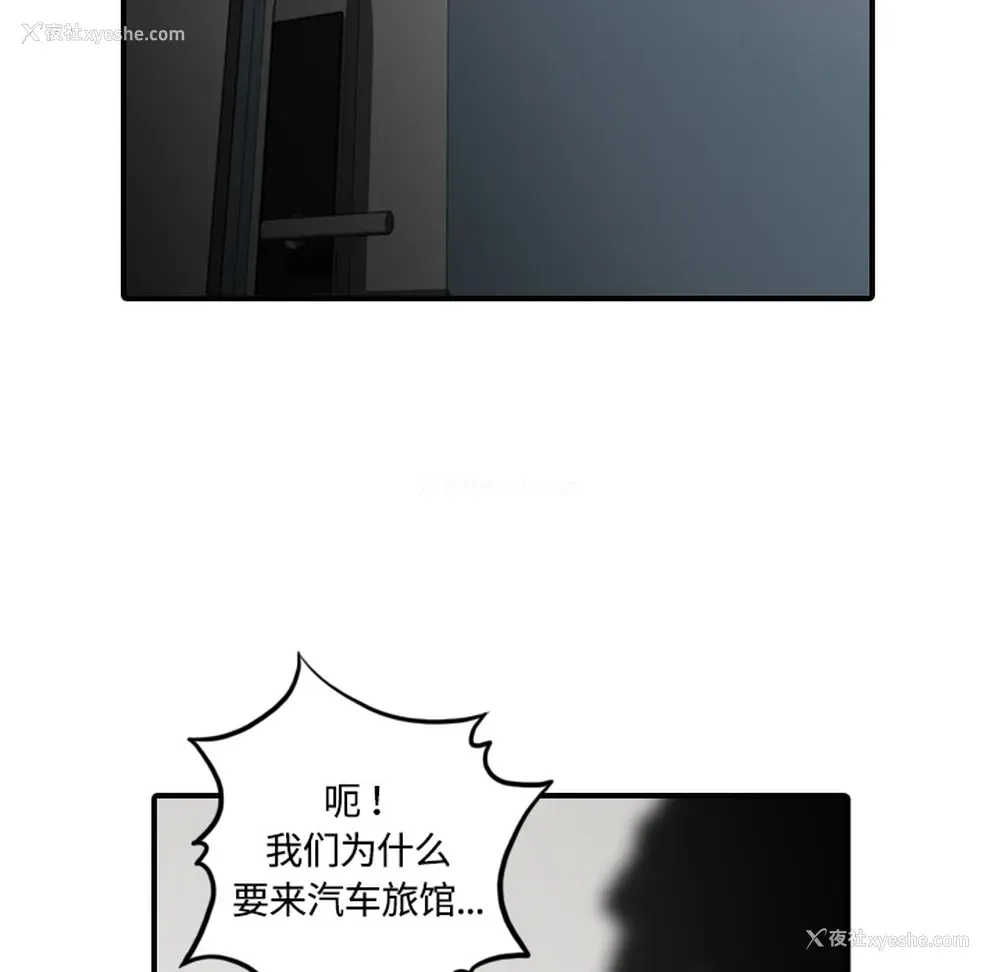 100P - 色花穴