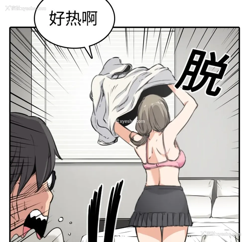 102P - 色花穴