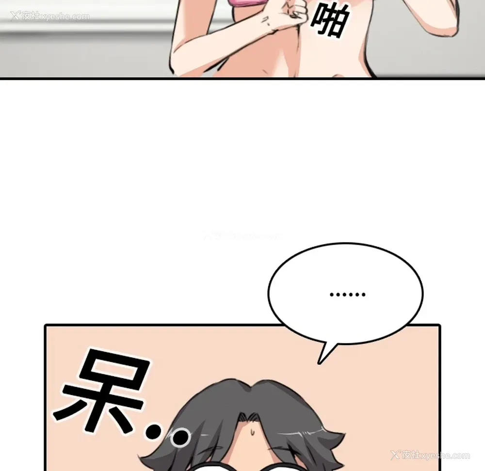 104P - 色花穴
