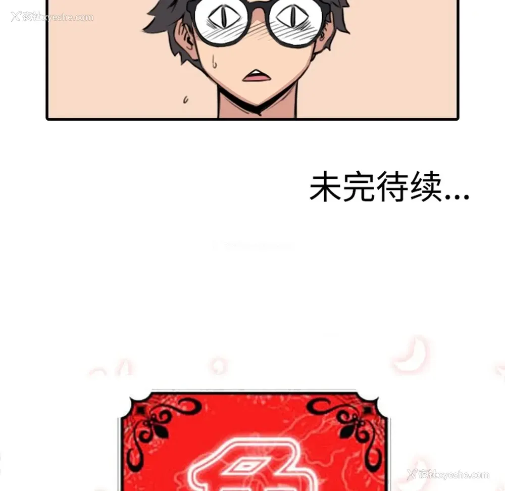 105P - 色花穴
