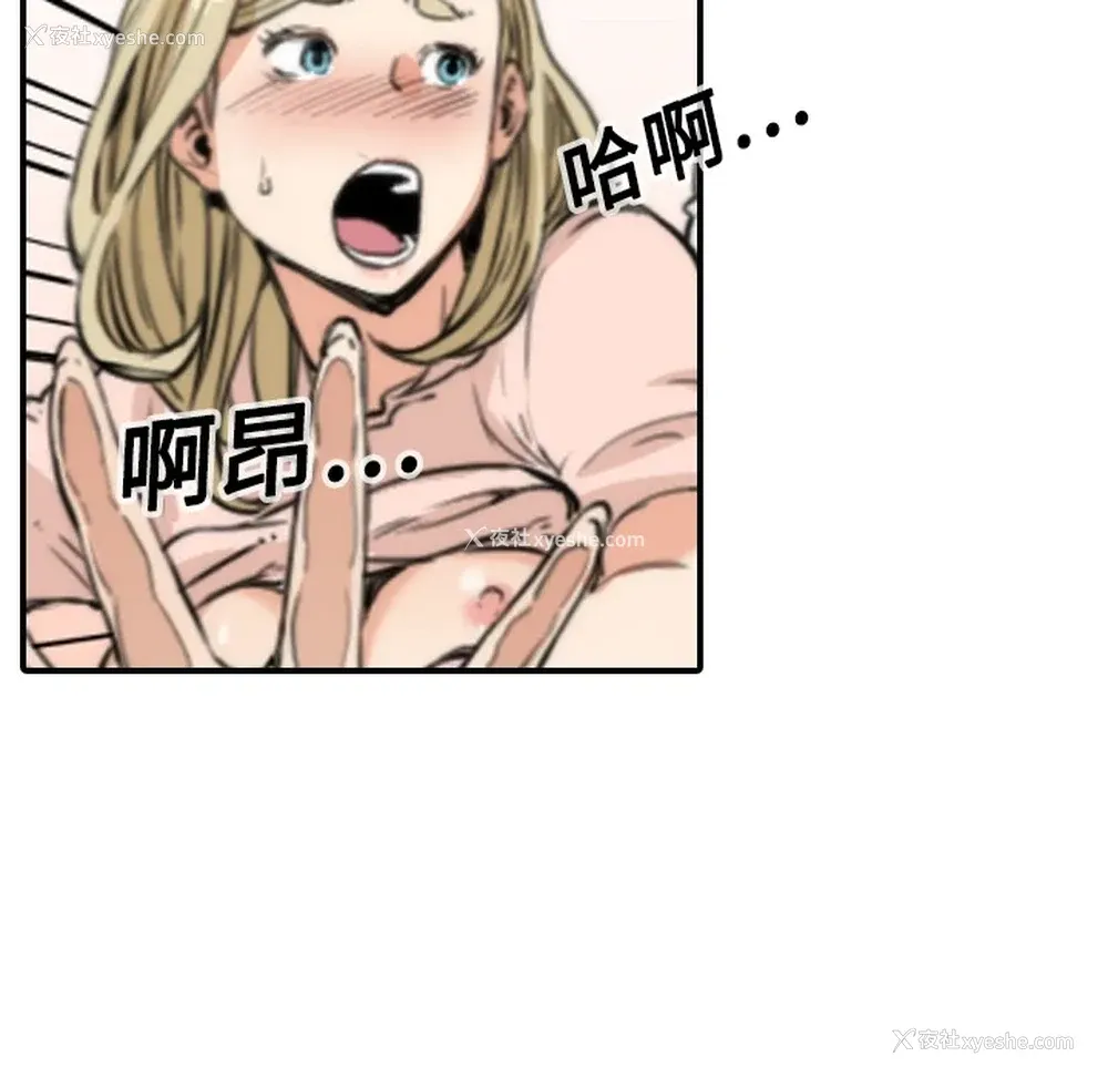 10P - 色花穴