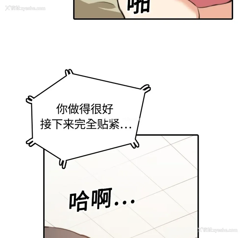 12P - 色花穴