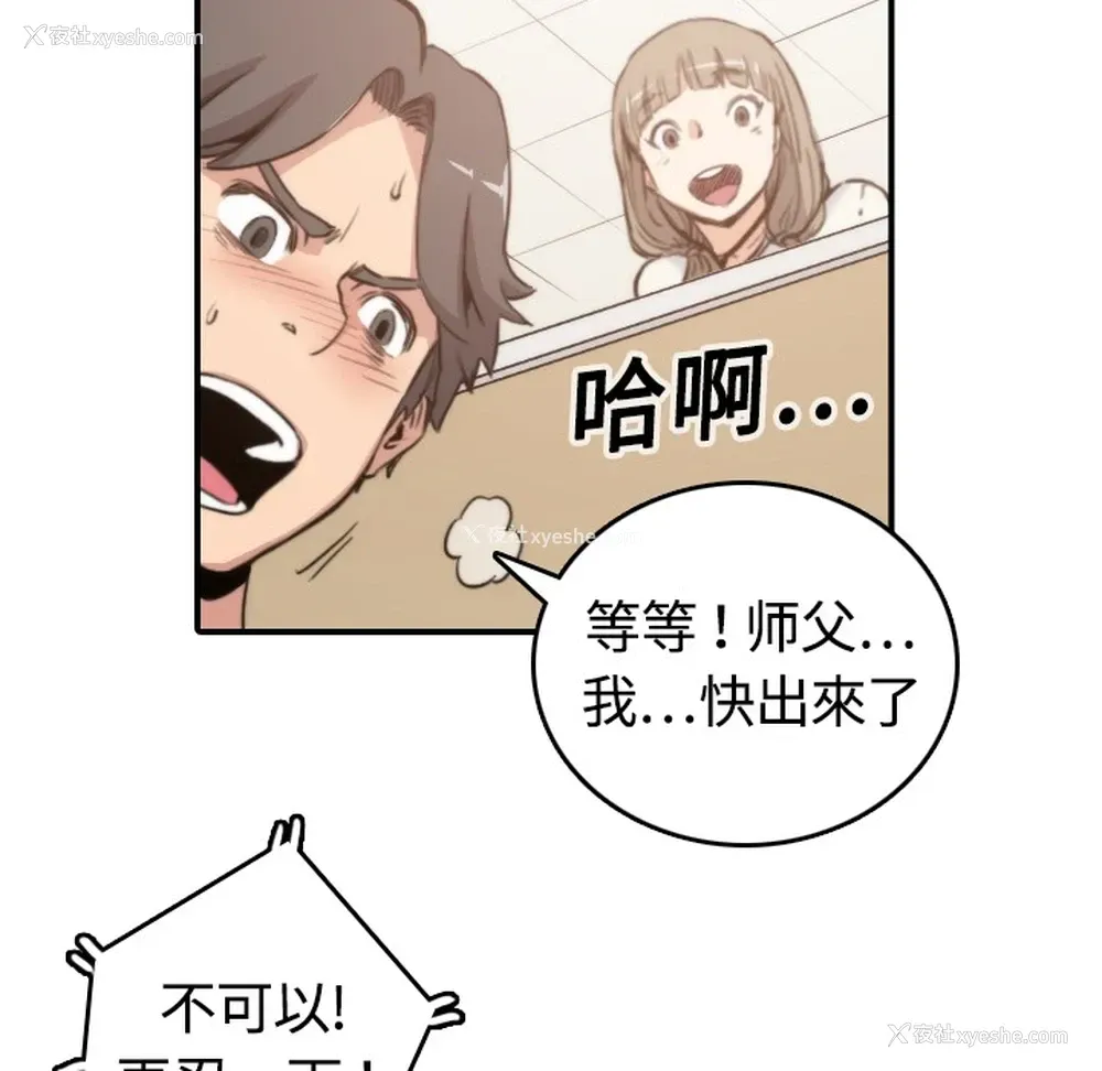 13P - 色花穴