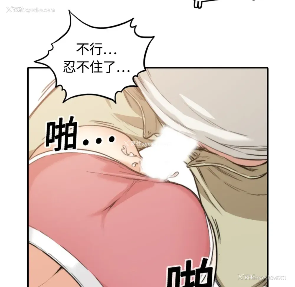 15P - 色花穴