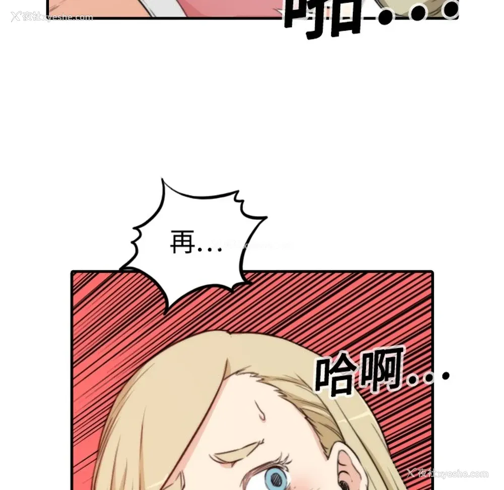 16P - 色花穴