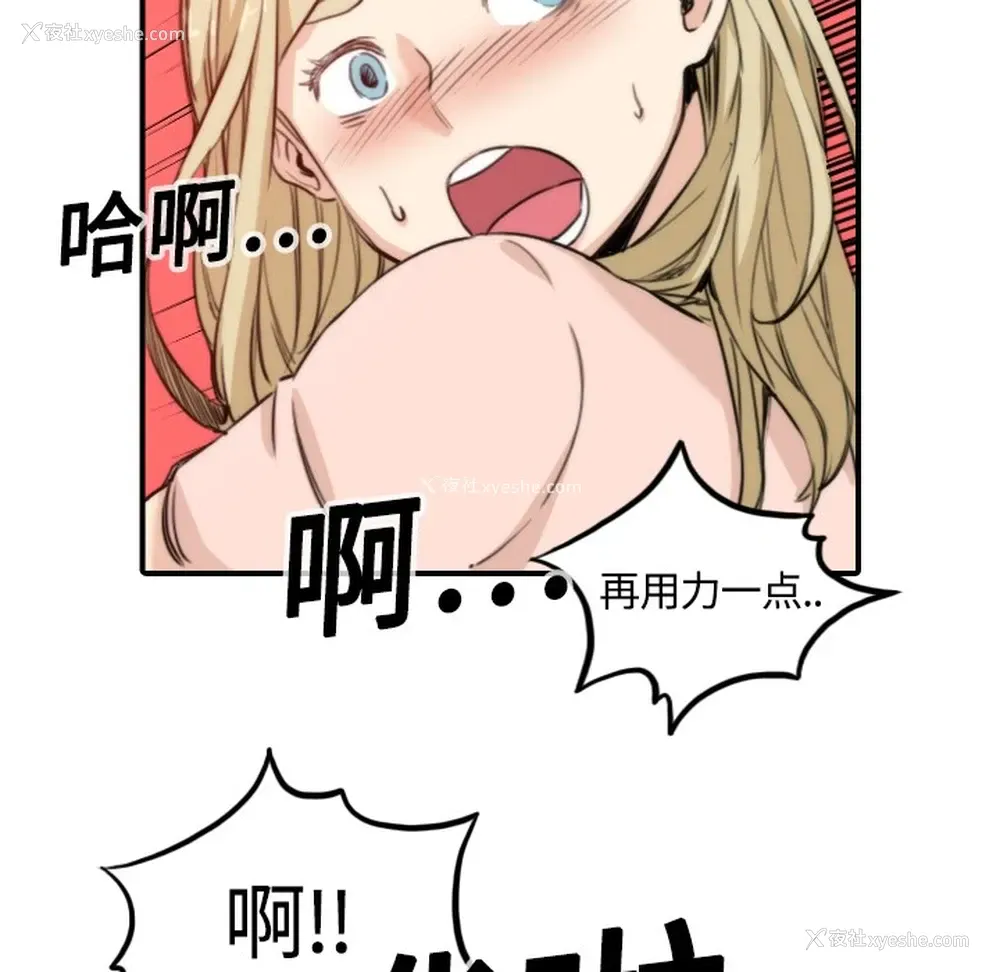 17P - 色花穴