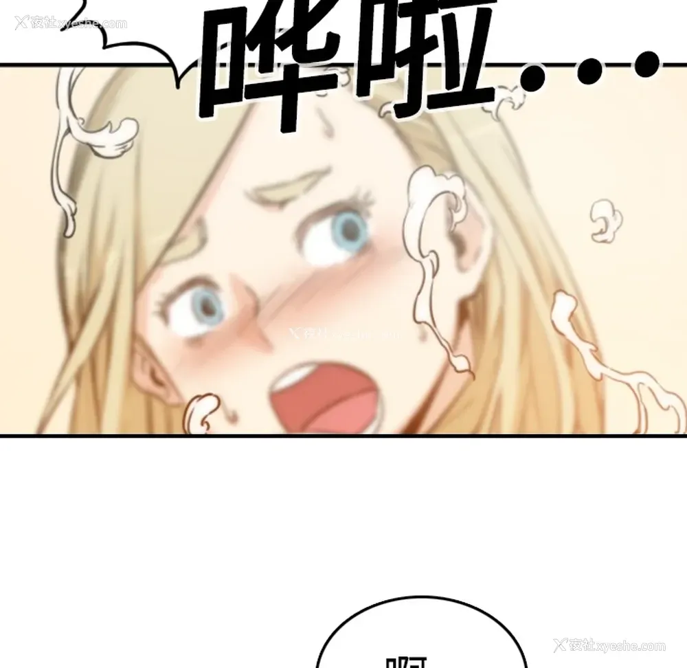 18P - 色花穴