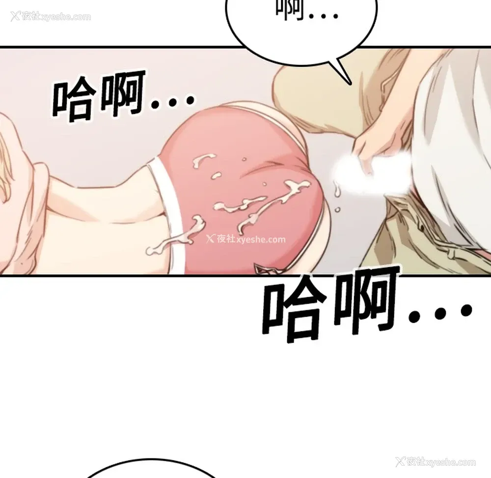 19P - 色花穴